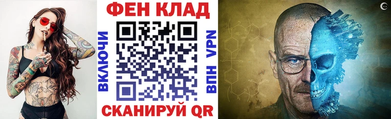 Amphetamine Premium ссылка на мегу вход Находка наркота