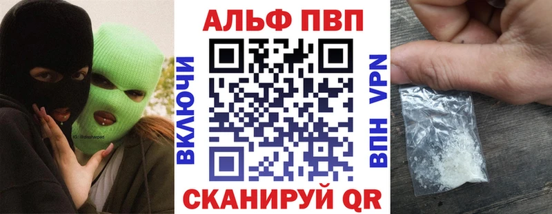 Alpha PVP Соль  KRAKEN ONION  Находка  где купить наркоту 