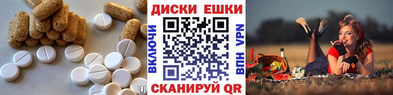 Экстази XTC продажа наркотиков Находка