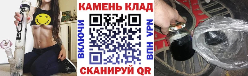 магазин    Находка  блэк спрут как войти  Гашиш гарик 