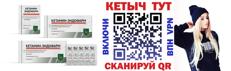 OMG сайт  хочу   Находка  КЕТАМИН ketamine 
