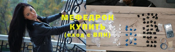 винт Вязьма