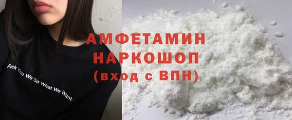 винт Вязьма