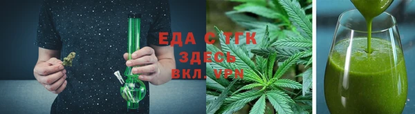 винт Вязьма