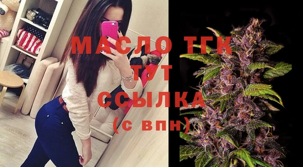 винт Вязьма