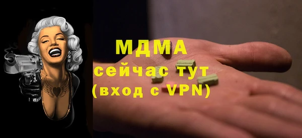mdpv Вяземский