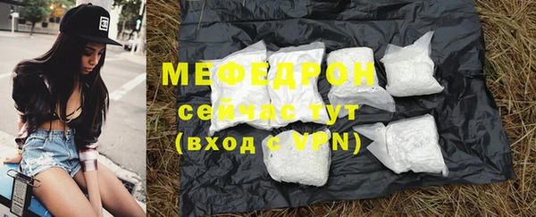 винт Вязьма