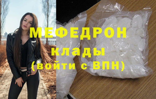 mdpv Вяземский