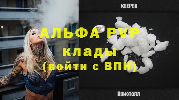 винт Вязьма