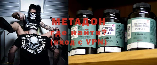 mdpv Вяземский