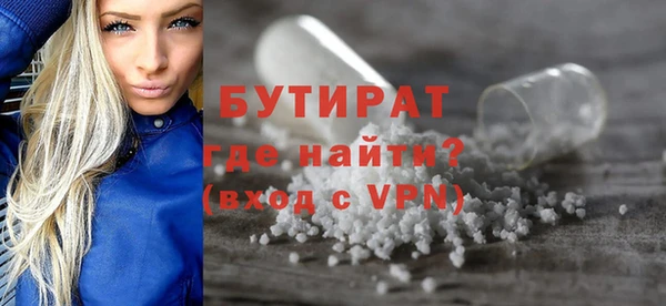винт Вязьма