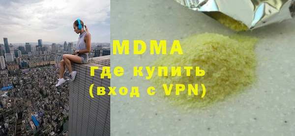 mdpv Вяземский