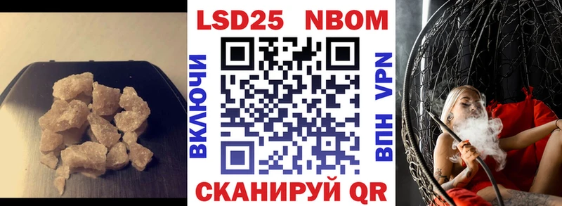 Лсд 25 экстази ecstasy  Находка 