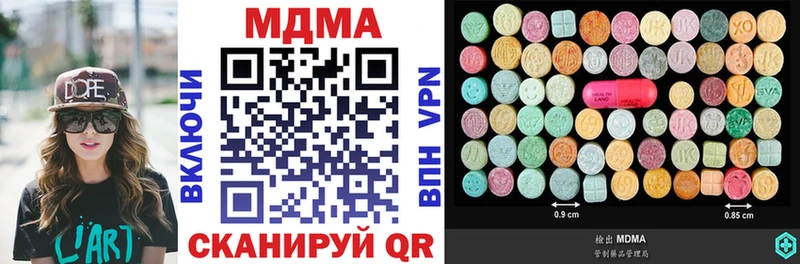 что такое наркотик  даркнет как зайти  МДМА VHQ  Находка 