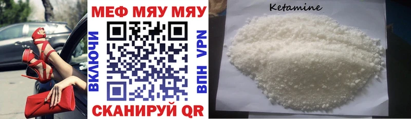 МЕФ VHQ  купить закладку  Находка 