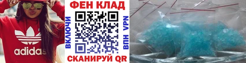 МЕТАМФЕТАМИН витя  Находка 