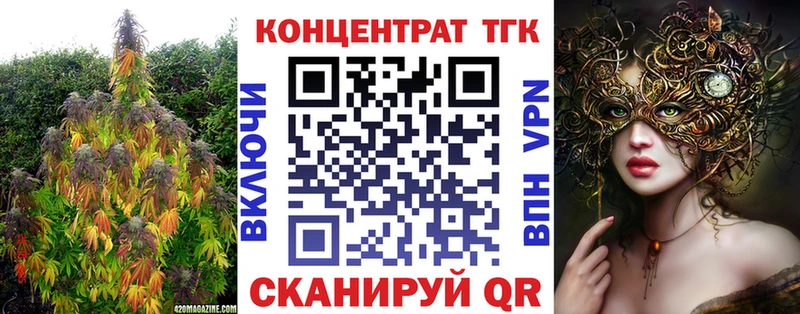 ТГК THC oil  наркотики  hydra онион  Находка 